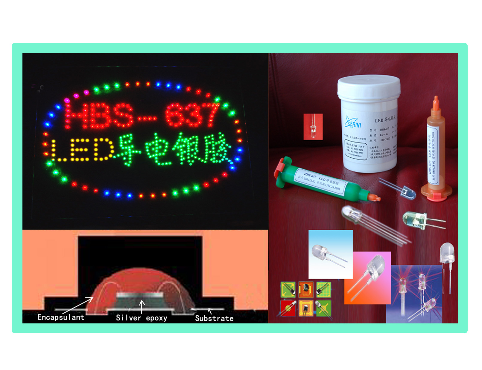 核工业第八研究所
