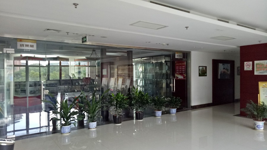 成果展厅