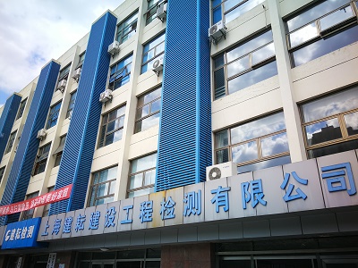 办公大楼