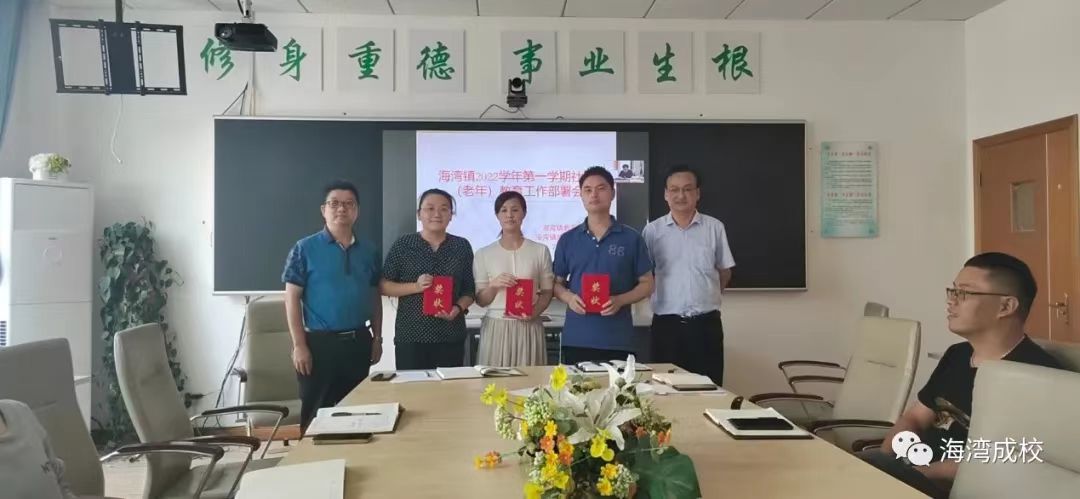 校园图片