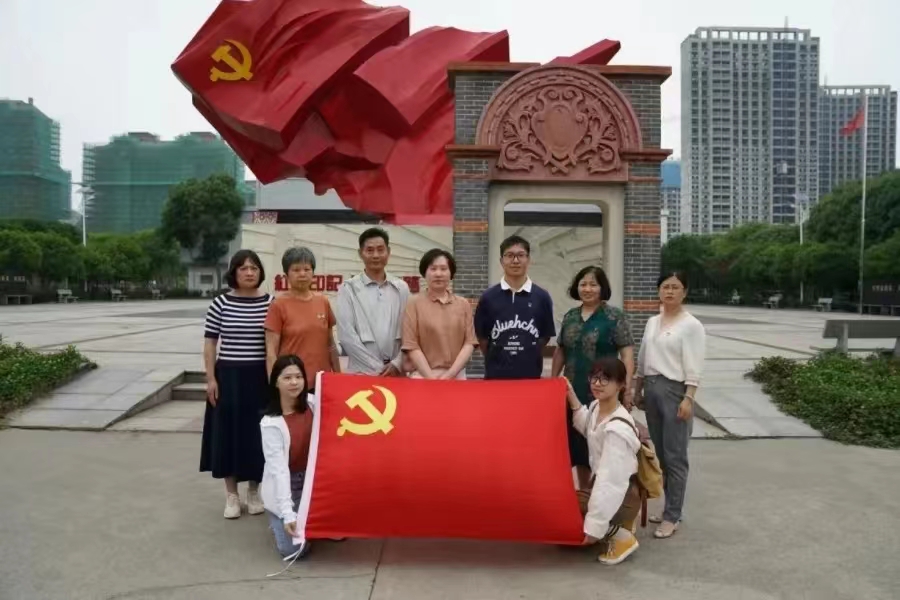 党建活动