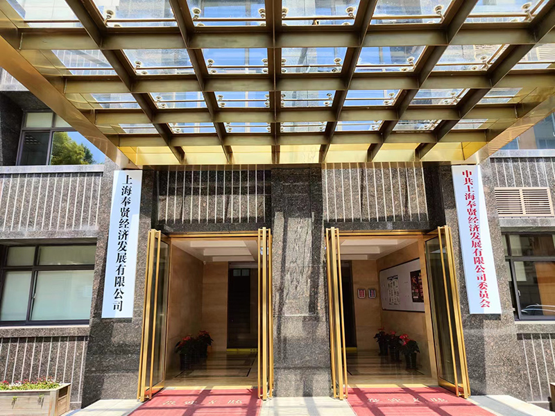 办公大楼