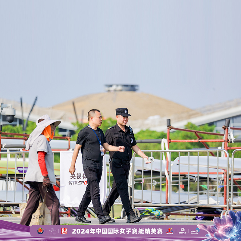 大型安保活动-国际女子赛艇赛
